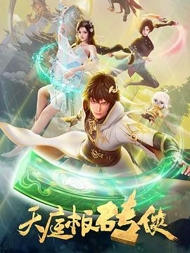 羞羞漫画登录页面免费观看