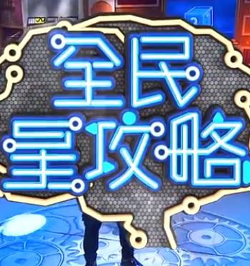 泰国知名女星nat视频