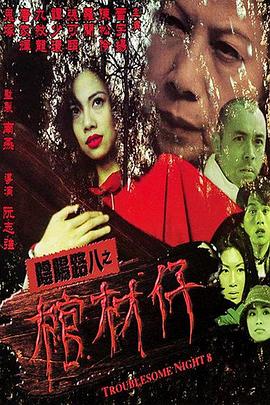 长泽雅美难忘的体罚全集观看