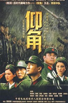 体检电影完整版