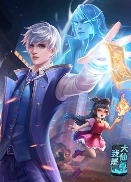 摄影师王涛易阳视频