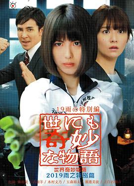 男女爽爽爽爽免费观看