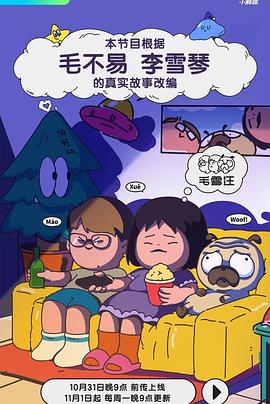 日本一级淫片色费放