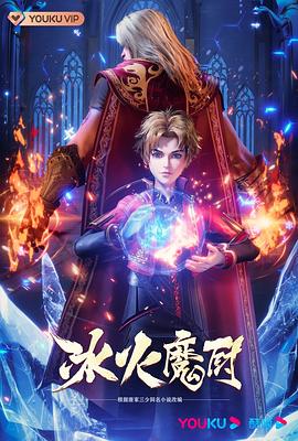 综合一区