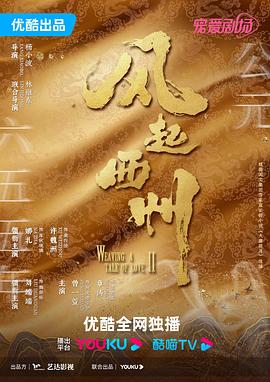 特黄特色大片在线观看视频网站