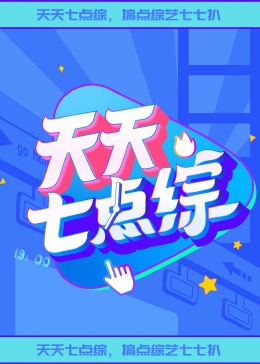 深井咏美在线高清版