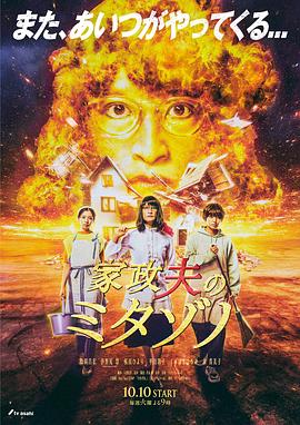 伦理剧交换伴侣