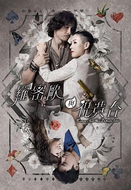 电影院男朋友让把腿张的开点