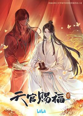 阴茎在阴道里猛进