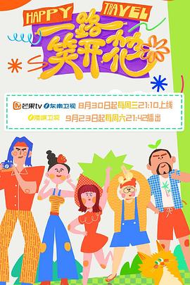 日本插插视频