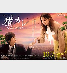 体育生草女友