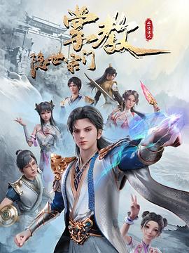 渔夫荒淫艳史