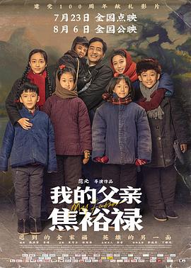 公交np肉多荤文高h少妇