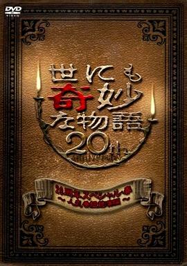 男人24小时免费播放