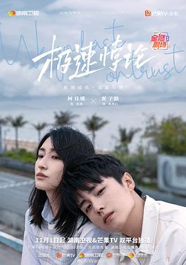 日韩激情在线看
