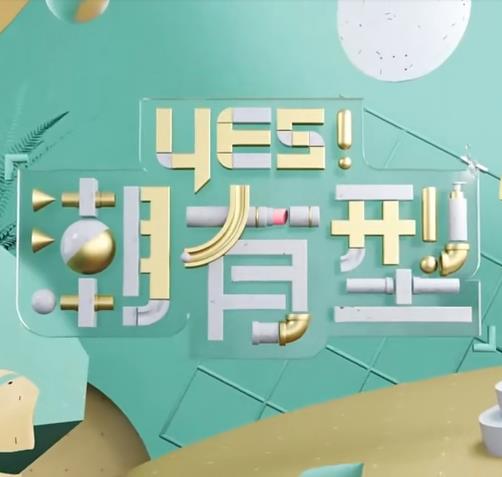 免费看搡女人的网站视频免费