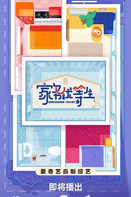 引诱插骚教授温明远h